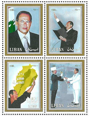 Liberation of south Lebanon from Israel 4 stamps issued within sheet with embossed image of President Lahoud